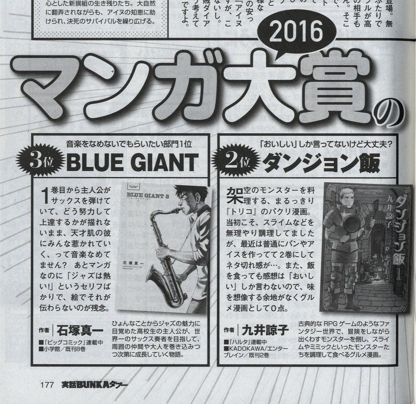 Share 一般コミック Page 395 無断転載禁止 C 2ch Net