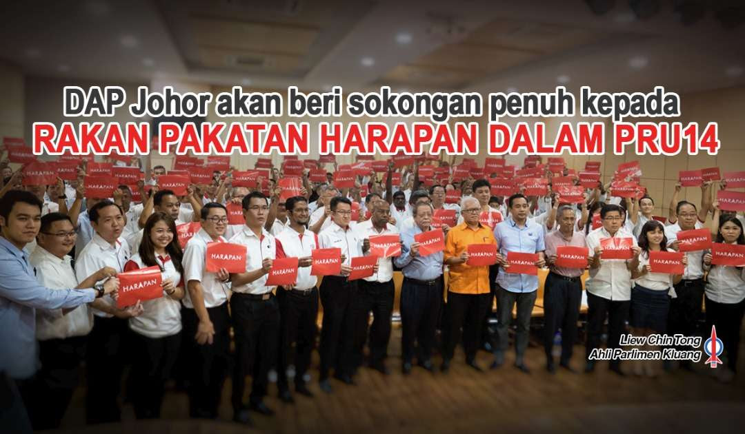 Image result for Foto Pakatan Harapan