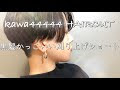 √99以上 スポーツ 女子 髪型 ベリー ショート 486994