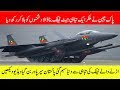 پاک چائنہ کا جیٹ ٹینک جلد ہی دنیا کا سامنے آنے والا ہے جس نے دنیا کو ہلا کر رکھ دیا ویڈیو دیکھیں اور لازمی شئیر کریں