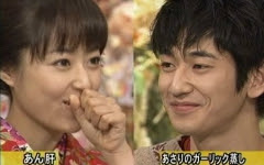 食嫌 瑛太vs 井上真央 哔哩哔哩 Bilibili