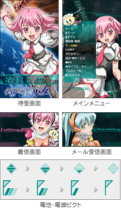 イメージ