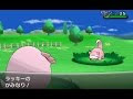 ポケモン 状態異常 効果 372282-ポケモン 状態異常 効果