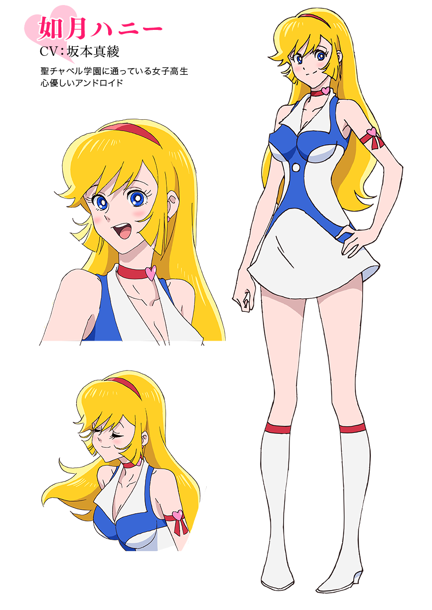 Tvアニメ Cutie Honey Universe 公式サイト