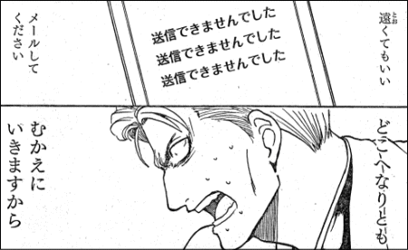 最も人気のある 佐々木 異 三郎 メール ゴミ 袋 イラスト