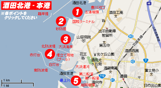 酒田北港 酒田港周辺の釣り場地図 国際ターミナル 砂防提 大浜海岸 北防波堤 酒田港埠頭 船溜 離岸提 古湊埠頭