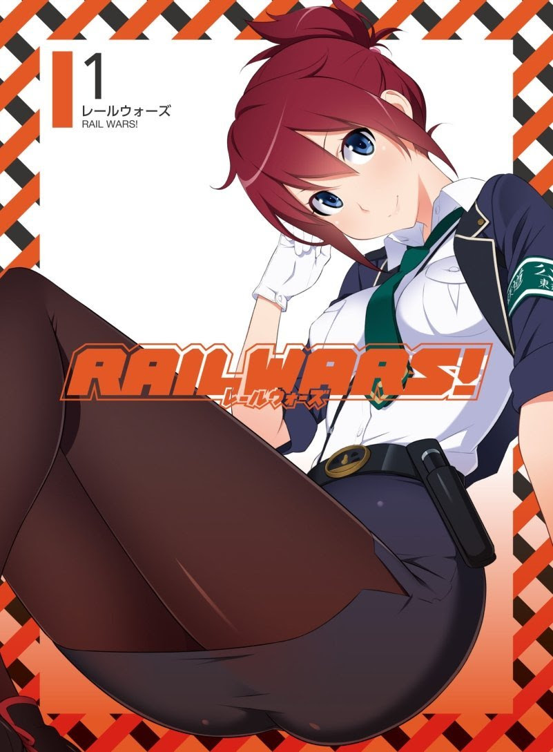 情報 Rail Wars Dvd發售情報串 Rail Wars 日本國有鐵道公安隊 哈啦板 巴哈姆特