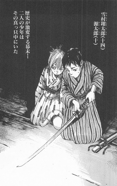 士道 Shidoh 高橋ツトム この漫画 おすすめです