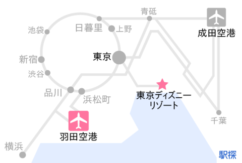 東京ディズニーリゾートから行く 第2ターミナル 羽田空港特集 駅探 乗換案内