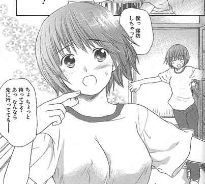 かしまし ガール ミーツ ガール が始まっています ヘイルトゥ一休さんっ 楽天ブログ