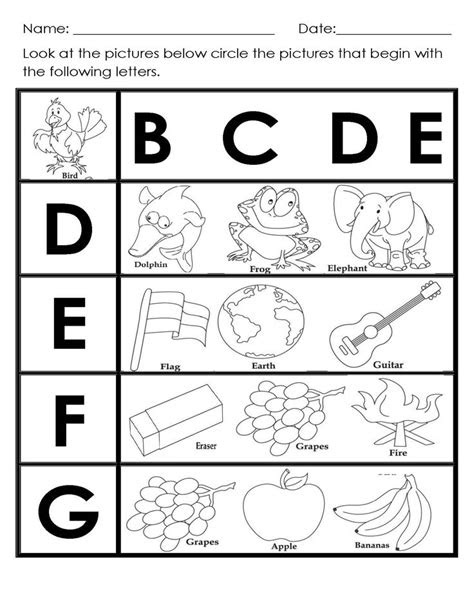 You might've cut your cable cord. abc worksheet