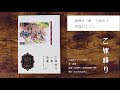 ++ 50 ++ 乙嫁語り 11巻 発売日 152125