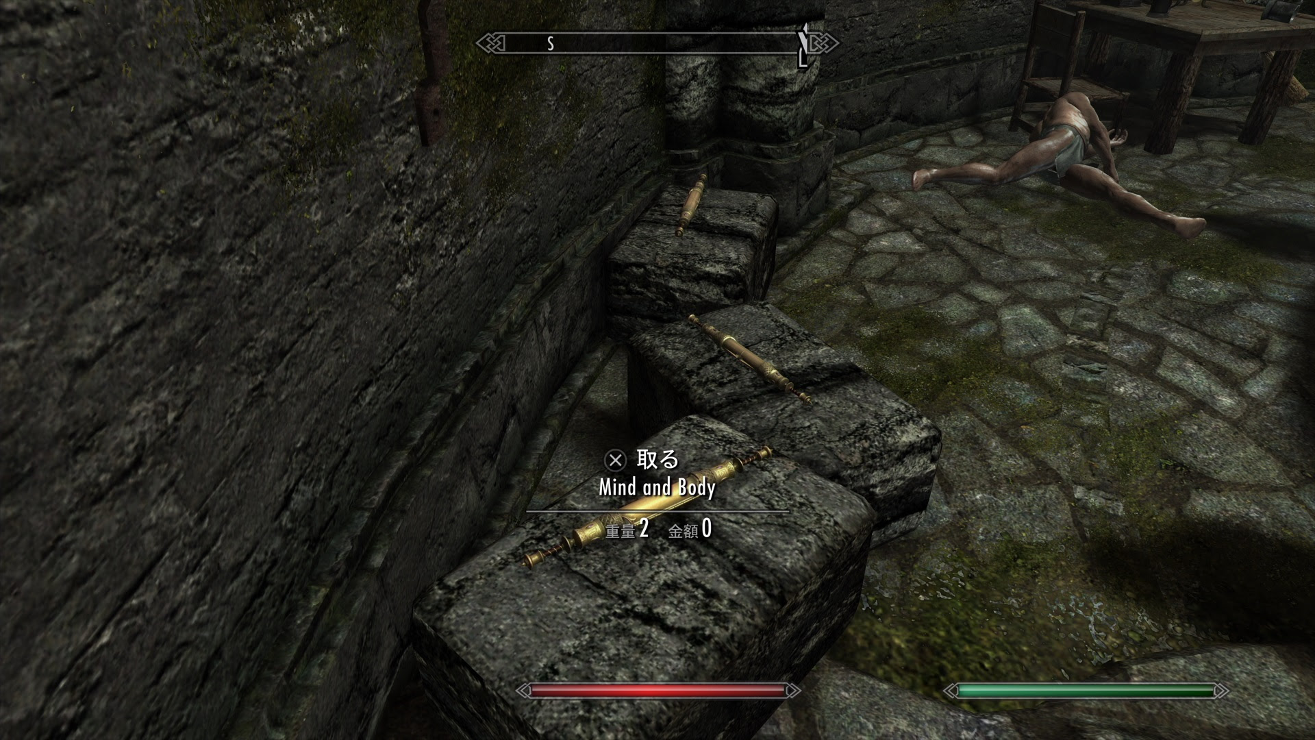 Ps4スカイリム Mod紹介132 ゲームの玉子様