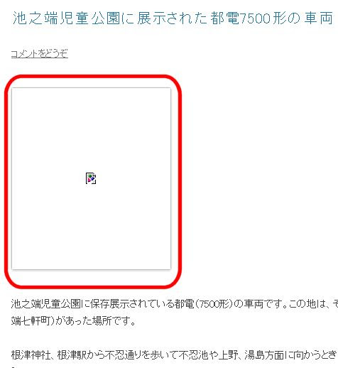 Windows 7で画像ファイルのサムネイル（縮小画像）が正常に表示されない  - 画像 表示されない