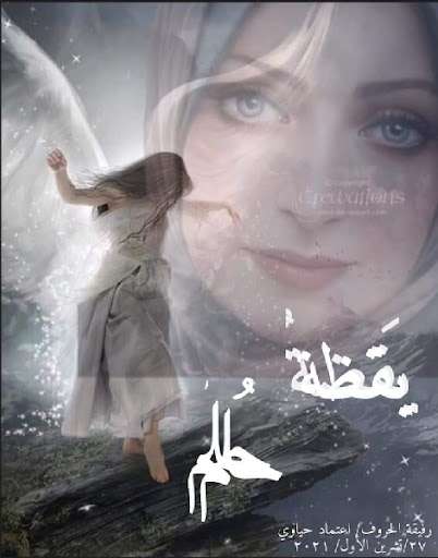 صورة