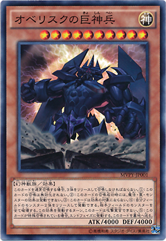 劇場版 遊戯王 限定特典カードの相場情報 遊戯王カードを高額で売る方法