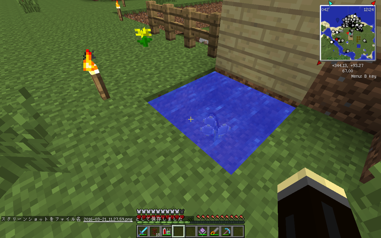 工業化２ Minecraft