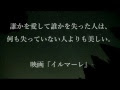 √ 別れ言葉 名言 498126-別��言葉 名言