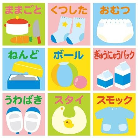 イメージ