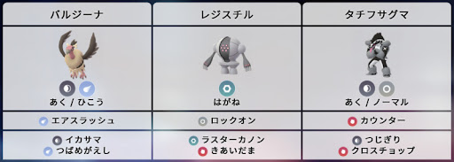 イメージ