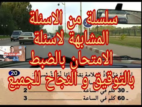 حق الأسبقية في المدار الروبوان وملتقيات شرح بالصور