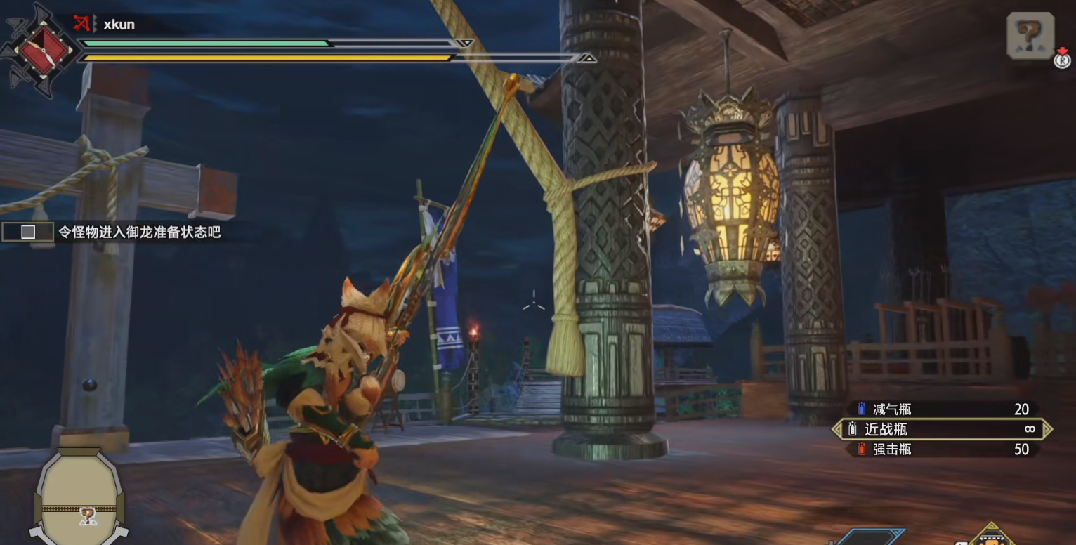 怪物猎人崛起试玩版弓详细操作视频教学 怪物猎人崛起 Com中国游戏门户站