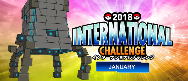 インターナショナルチャレンジjanuary考察 18のポケモンjcsの出場権をかけた大会 ポケモン攻略しんそく
