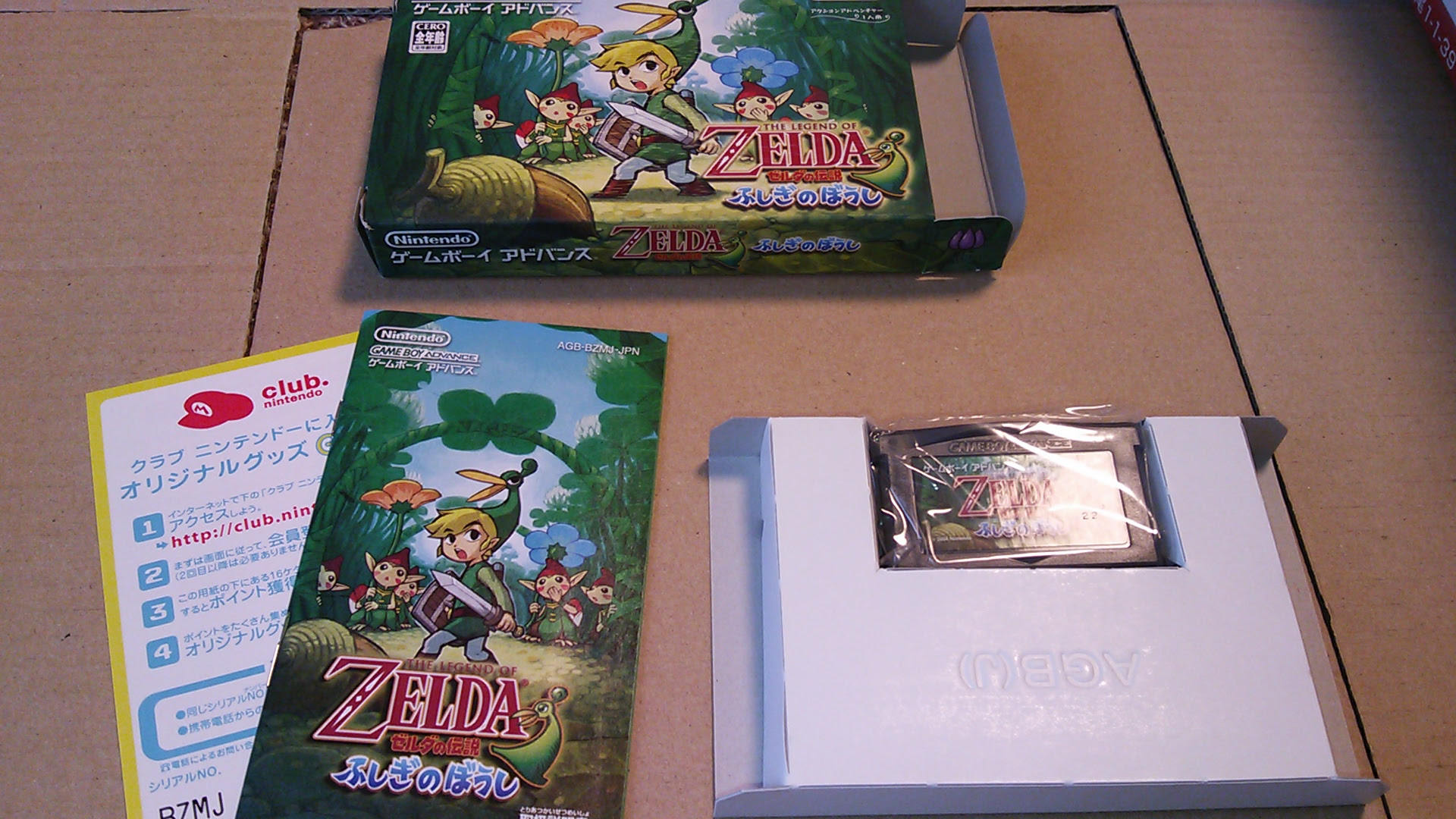 Gba ゼルダの伝説 ふしぎのぼうし を買いました