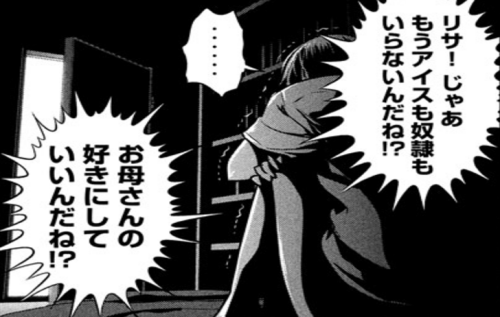 監獄学園コミックス27巻発売日について あらすじや26巻感想も 気になるアニメ速報