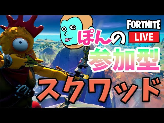 フォートナイトライブ 恐竜と遊ぶ Fortnite Fortnite フォートナイト 動画まとめ