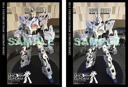 Products 機動戦士ガンダムuc ユニコーン