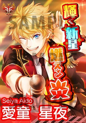 アイチュウ 総選挙用ポスターがブロマイドで登場 キャラクターが輝いて見える イケメンゲーム速報 仮