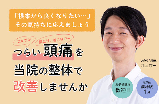イメージ