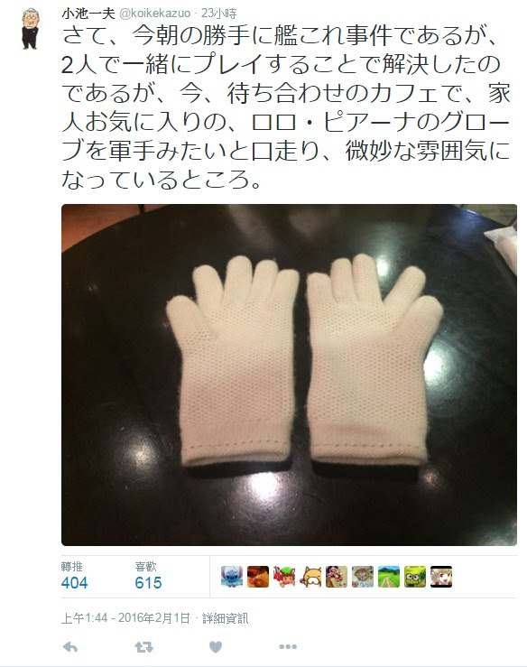 小池一夫 Google Search