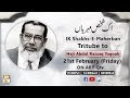 Sixth death anniversary of ARY Group founder Haji Abdul Razzak Yaqoob being observed today