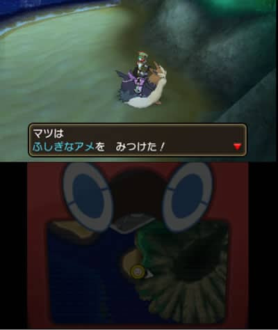 全アイテム入手方法一覧 まとめ ポケモンサン ムーン攻略de Com