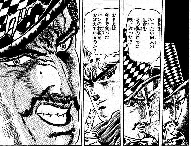 日常生活で使える漫画のかっこいい名言 ジョジョの奇妙な冒険編 Vokka ヴォッカ