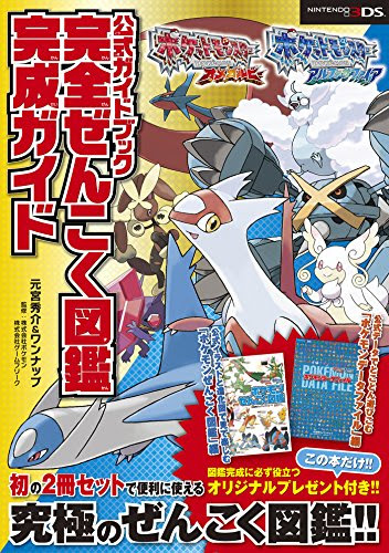 アニメ偉言 52 忍法対決 ゲコガシラ対ガメノデス ポケットモンスターxy 名言