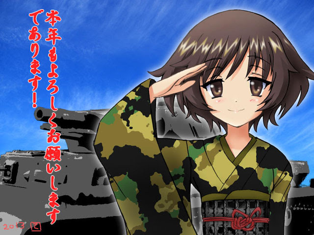 あけましておめでとうございます ﾊﾟﾙの日記