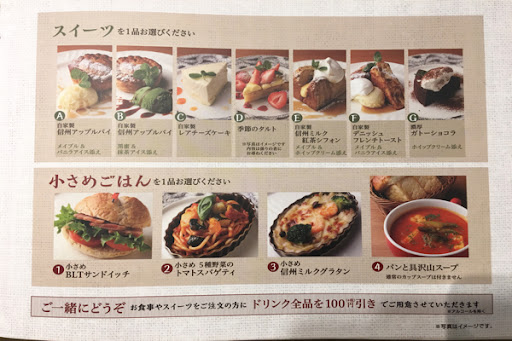 イメージ