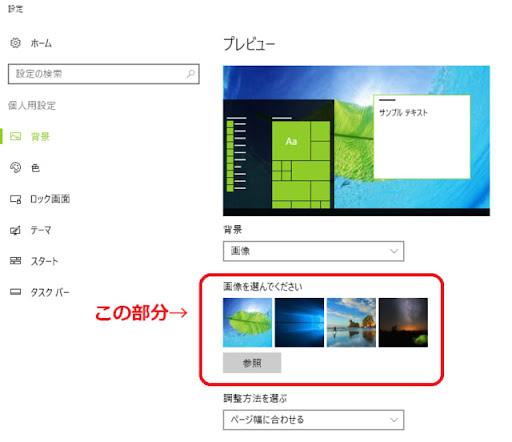 イメージ