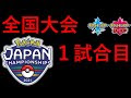 [最も好ましい] ポケモン ダブルバトル 大会 384699-ポケモン ダブルバトル 大会