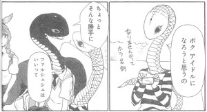 愛媛の小さな古本屋 Full本屋 入荷情報etc 16年03月