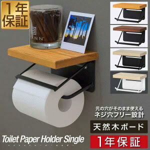 おすすめ おしゃれなトイレ用品 コレクション
