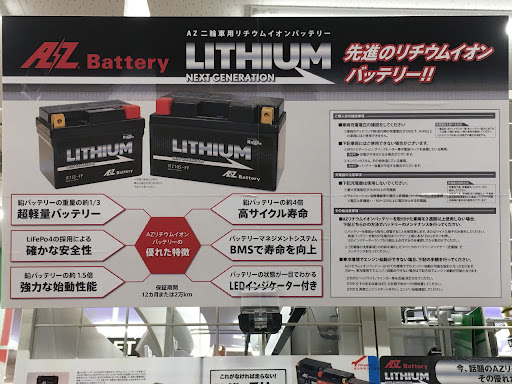 イメージ
