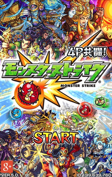 モンスト これからはじめる モンスターストライク 初心者講座 第1章 基本ルールとモンスターデータを確認 オタク産業通信 ゲーム マンガ アニメ ノベルの業界ニュース