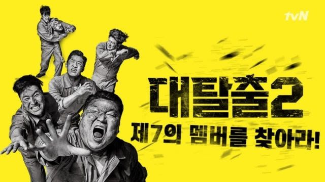 The Great Escape Season 2 Episode 11 Engsub Kshow123 18 (momo & sana) eng sub (youtu.be). kshow123