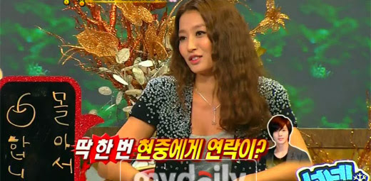 Kim Hyun Joong Is A Hit It And Quit It Type Of Guy Omonatheydidnt