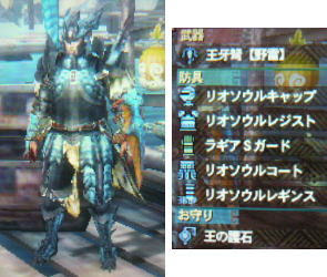 Mh3g ライトボウガン ナバルデウス亜種 攻略戦 Skiblog チワワ専門店スキップドッグのブログ 楽天ブログ