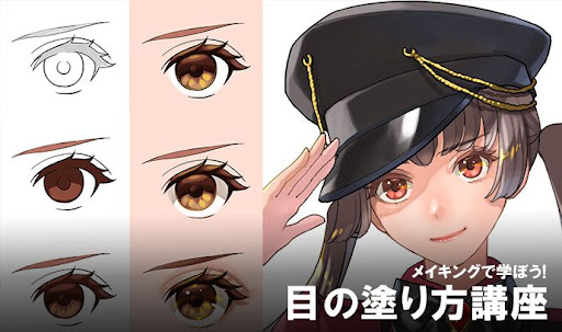 イメージ